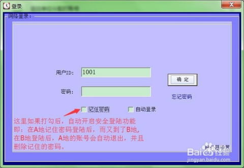 運用HS信息安全網(wǎng)絡管理系統(tǒng)統(tǒng)一管理設備、網(wǎng)絡與信息安全軟件開發(fā)