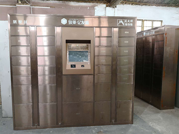 智能儲物柜 從存包柜到企業資產管理，安全便捷新體驗