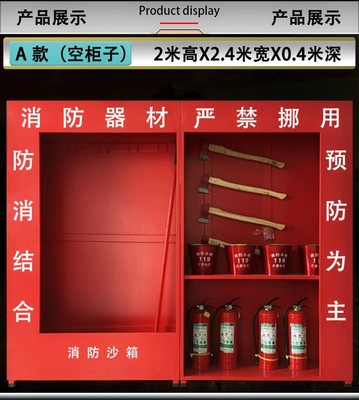 工地安全柜、建筑工地消防柜與消防展示柜直銷 一站式守護工地安全與物品存儲